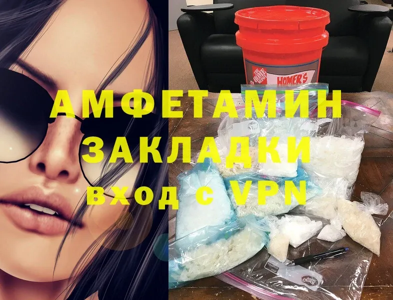 Amphetamine Premium Кирс