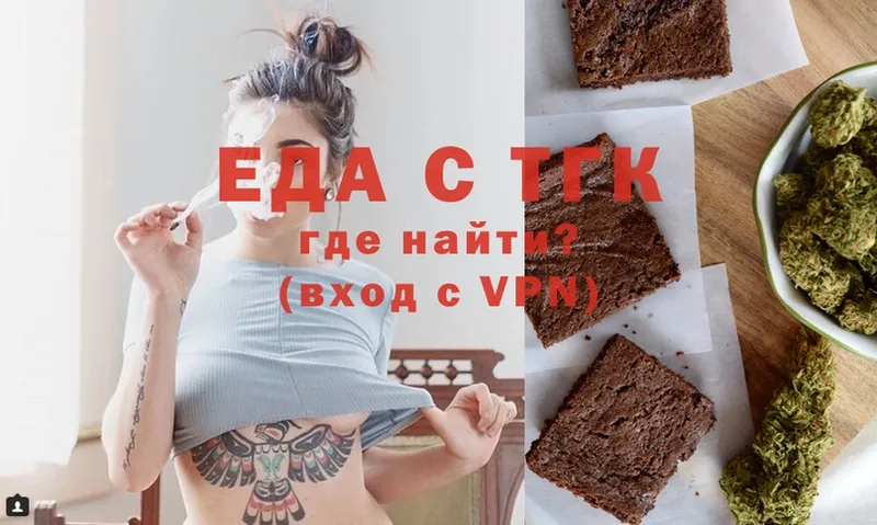 Canna-Cookies конопля  Кирс 