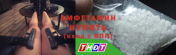 трава Богородицк