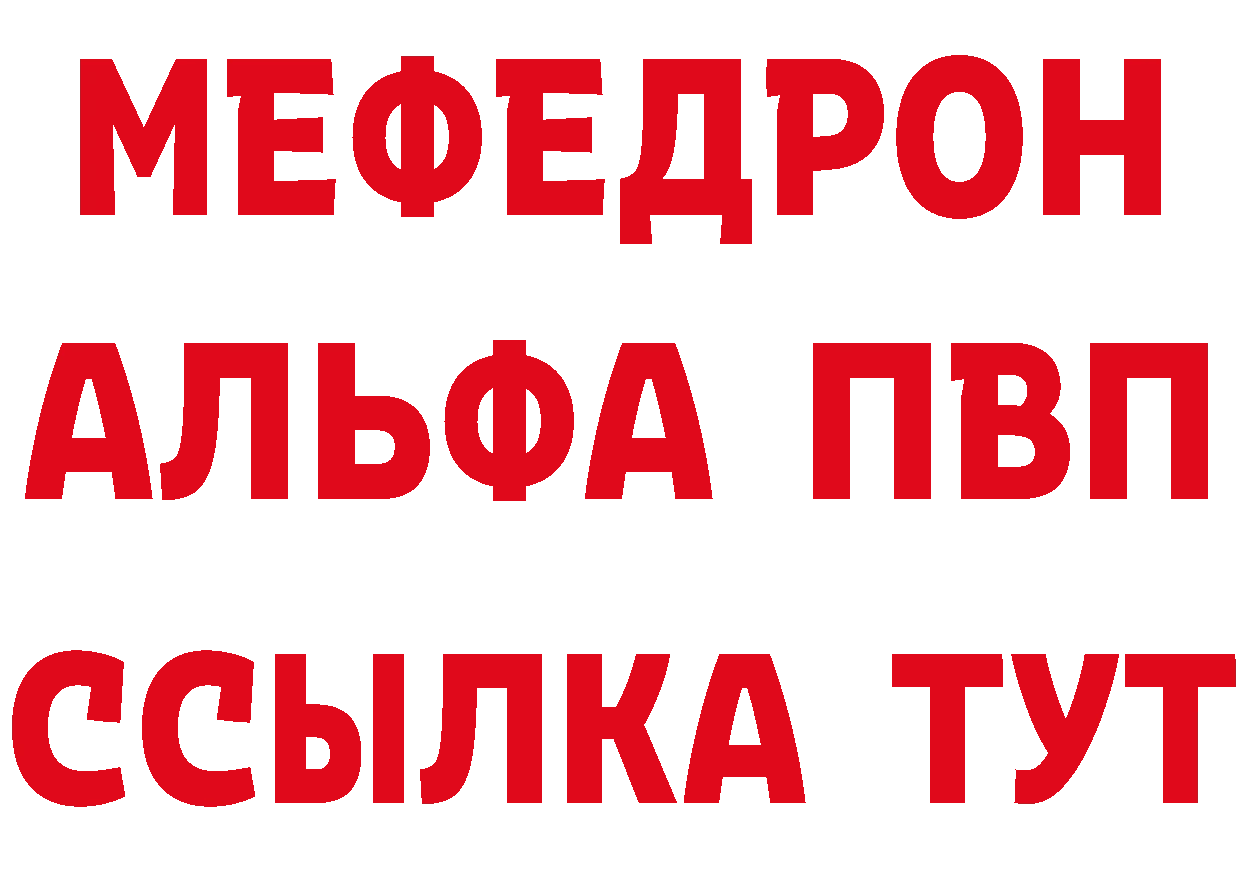 АМФ Розовый зеркало площадка hydra Кирс