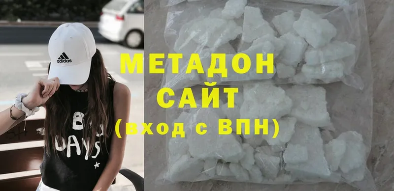 МЕТАДОН methadone  Кирс 